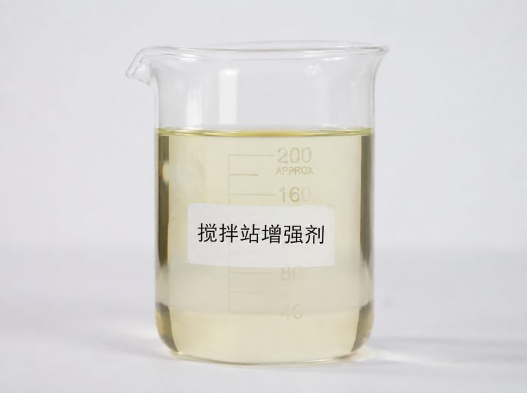 西宁商砼站混凝土强度增强剂